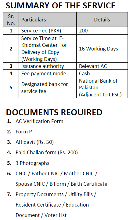 domicile_certificate_document_required