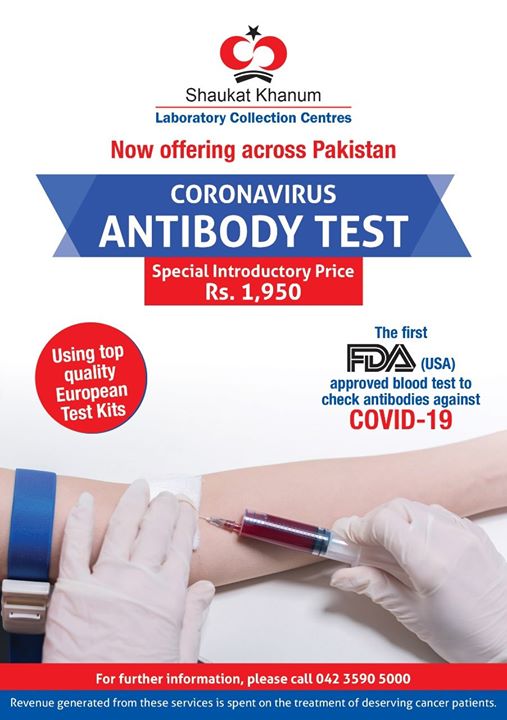 Shaukat Khanum FDA approve Corona antibody test